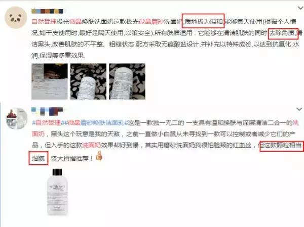 用贵仙仙的护肤品脸上也搓泥?你的护肤程序可能错了!