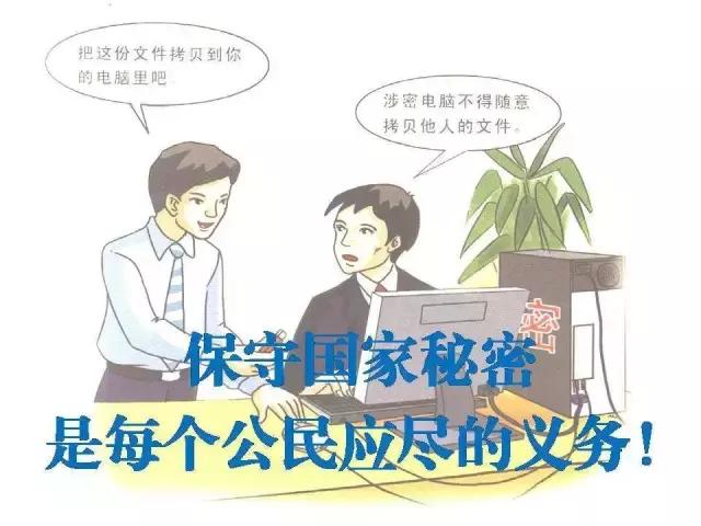 拍摄战机、航母视频？这是军事泄密你却毫无意识！