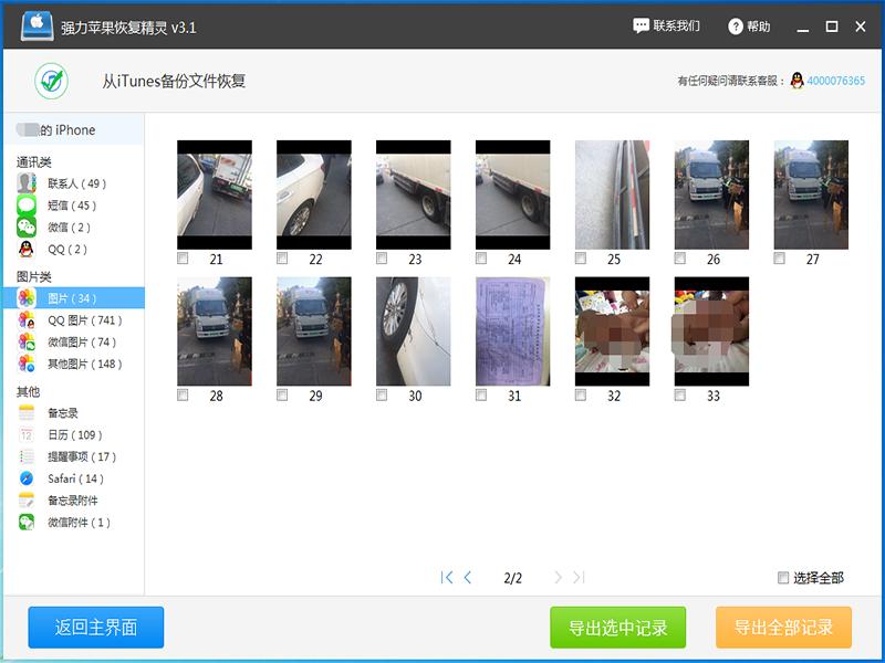 苹果12怎么从icloud恢复照片,苹果8plus照片删除了怎么恢复