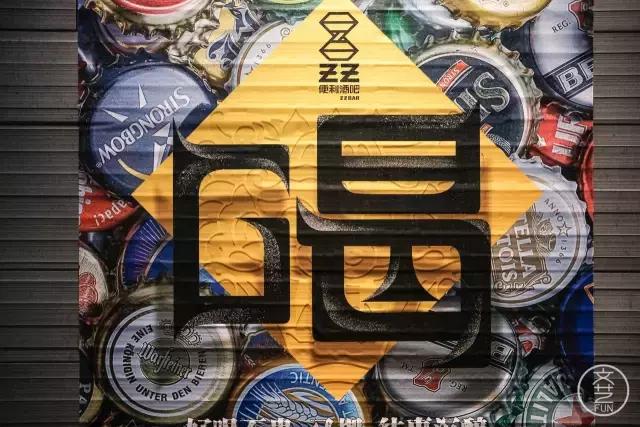 郑州慢酿啤酒,郑州精酿啤酒馆