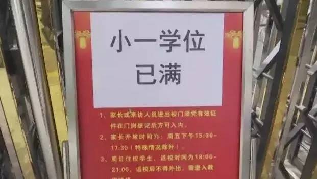 短信通知被录取,短信通知学生被学校录取了