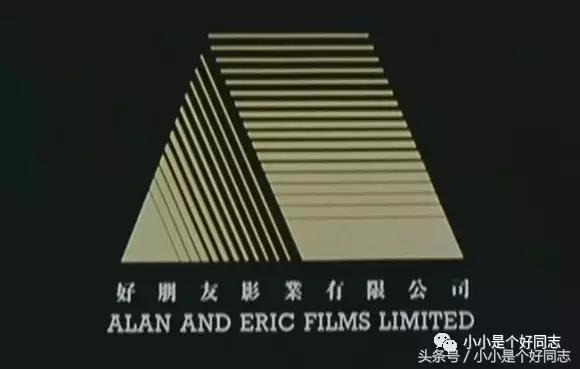 那些年的港产片厂牌检验电影粉丝的唯一标准