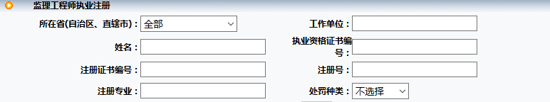 陕西监理协会培训证书查询,监理员证书查询系统官网查询入口