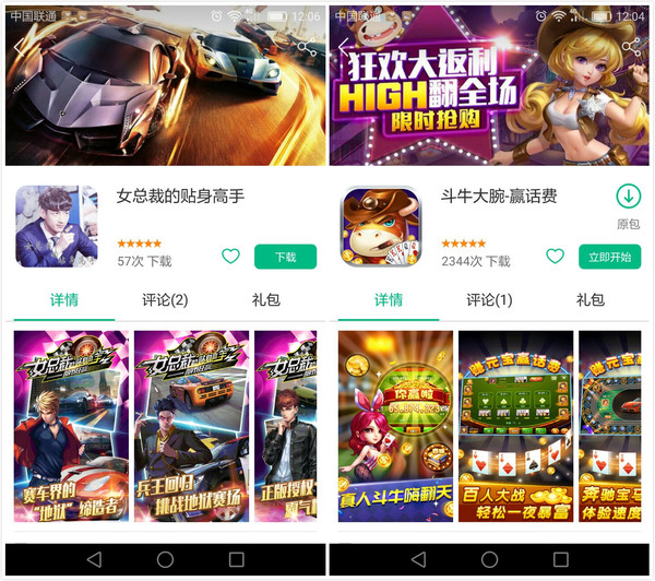 即点即玩小游戏大全,手游推荐耐玩的多人手游