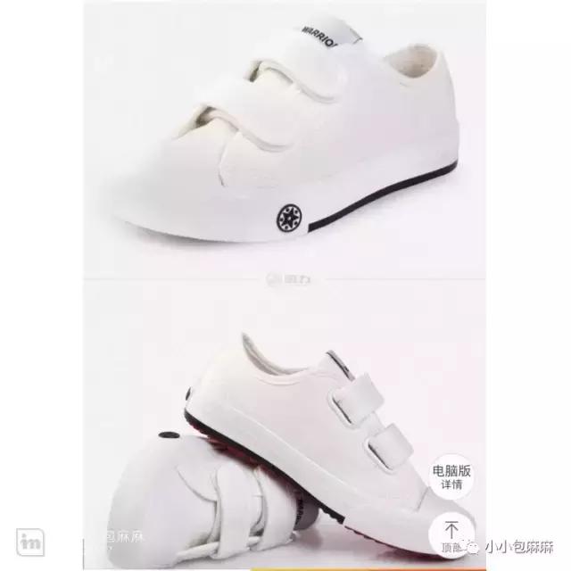 小白鞋挑什么颜色,小白鞋测评推荐