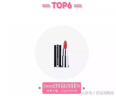 她们涂用这几支口红时，被异性狠狠的夸过！