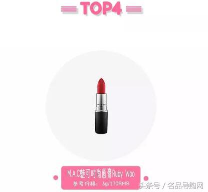 她们涂用这几支口红时，被异性狠狠的夸过！