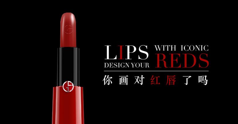 阿玛尼彩妆明星产品,阿玛尼化妆品明星单品