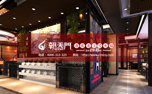 特色火锅加盟——朝天门火锅