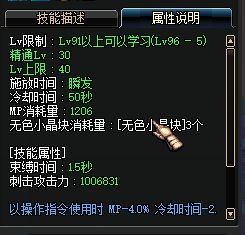 dnf虚空行者教学,dnf虚空行者教程