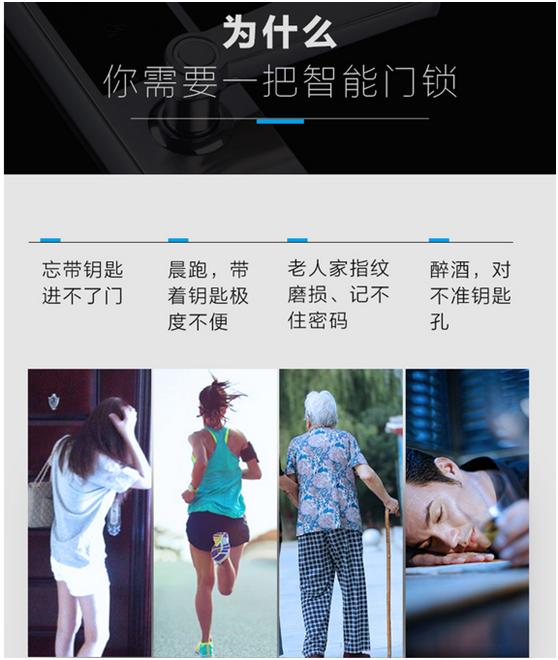 玥玛指纹锁质量怎样,玥玛指纹锁品牌排行前十名