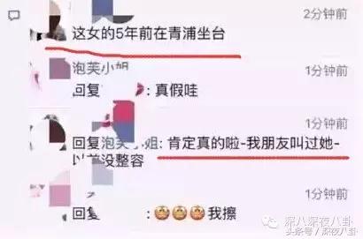 人生出场顺序太重要,郭天王最终选了听话的内增高