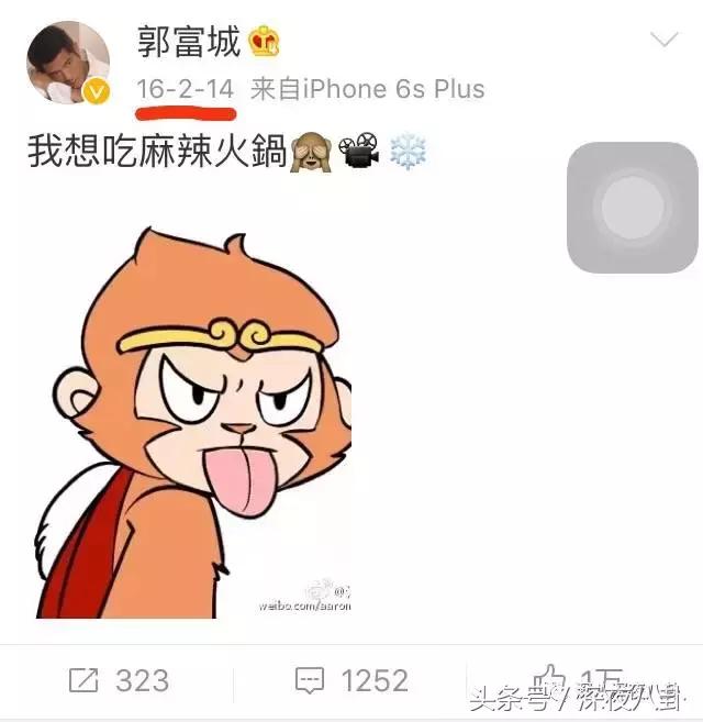 人生出场顺序太重要,郭天王最终选了听话的内增高