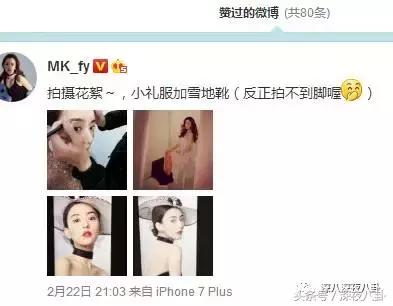 人生出场顺序太重要,郭天王最终选了听话的内增高