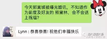 人生出场顺序太重要,郭天王最终选了听话的内增高