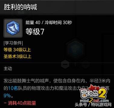 冒险岛160-200御剑骑士,冒险岛2骑士攻击