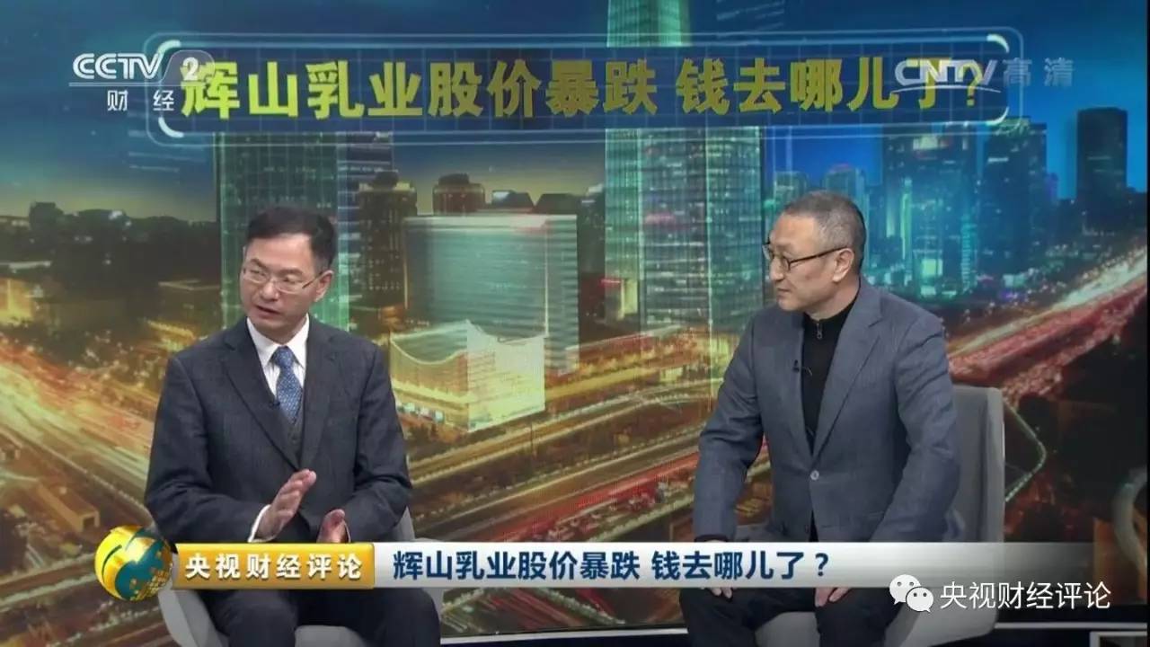 辉山乳业暴跌背后,辉山股价会跌吗