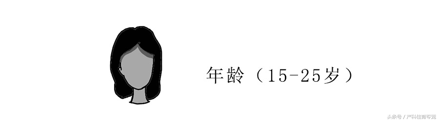 治疗盆腔炎要趁早！不然有大事发生