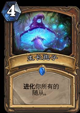 骑士任务大全,骑士任务升级路线