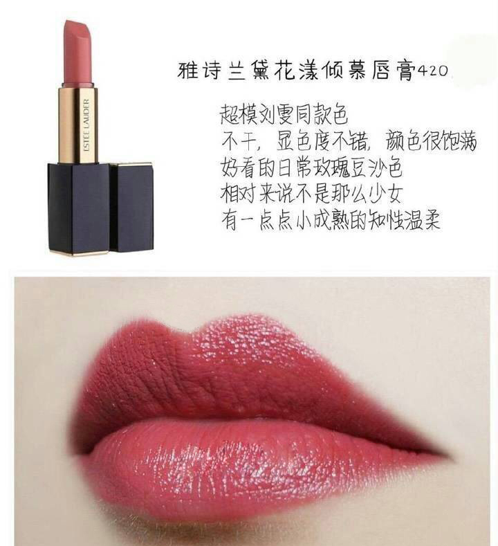 全网最火口红排行榜,全球热销十大口红排名