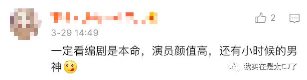 十几年前的言情IP纷纷开拍，还记得中二时期看过的那些玛丽苏吗