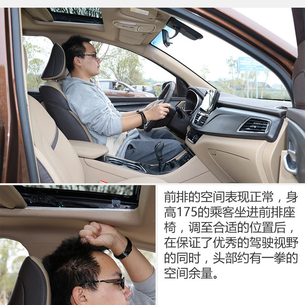 宝骏730最新测评,深度解析新款宝骏730