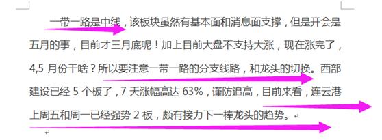 千股下跌，不拥抱它怎么抵御黎明前夕！