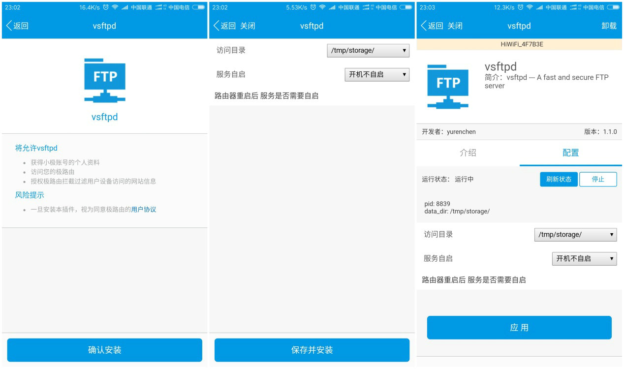 史上最贵路由器,最值得购买旗舰路由器