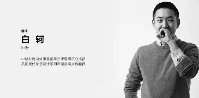 花艺行业如何借力发展,花艺行业发展现状