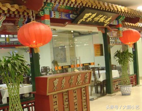 老北京东来顺涮肉讲解,东来顺老北京涮肉