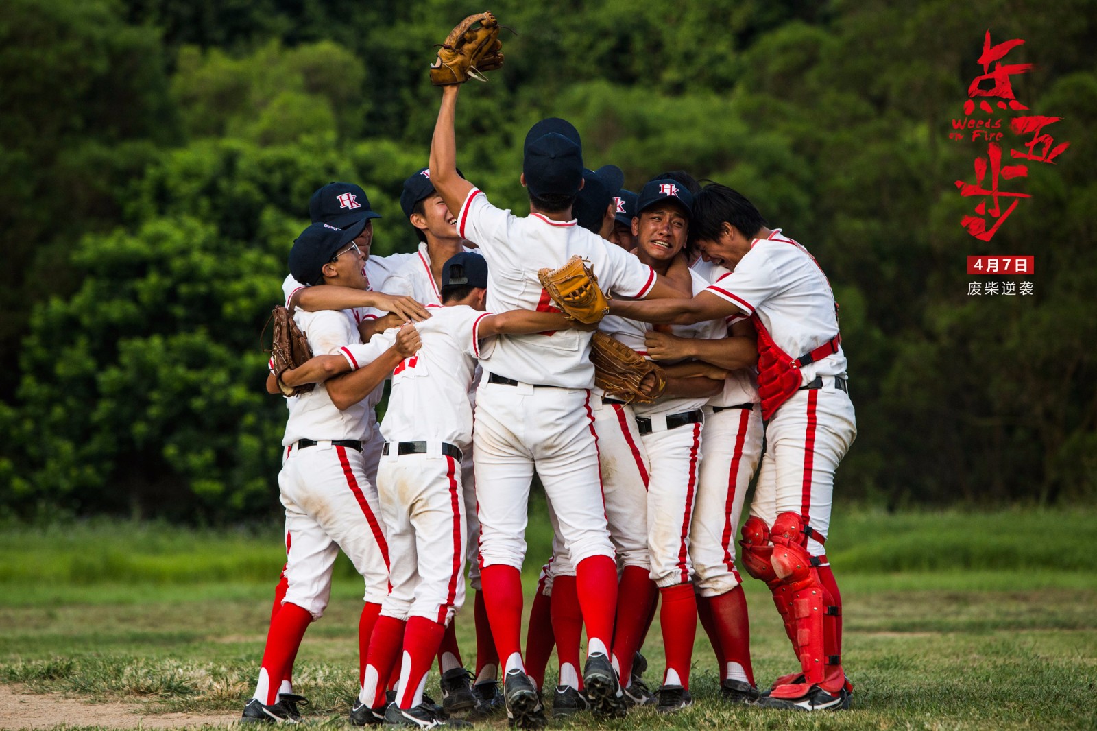 看完四月片单,预感这家快捷酒店要火