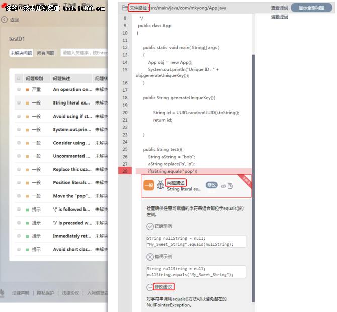 devcloud构建,devops开发和后端开发选哪个