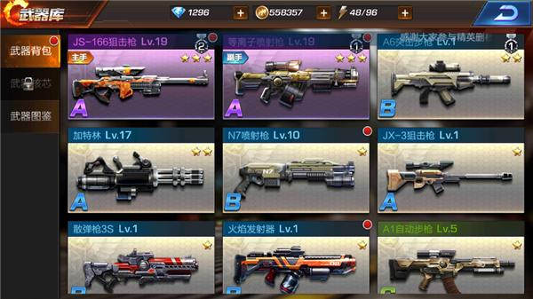 《魂斗罗归来》评测：重拾那段青春的战火