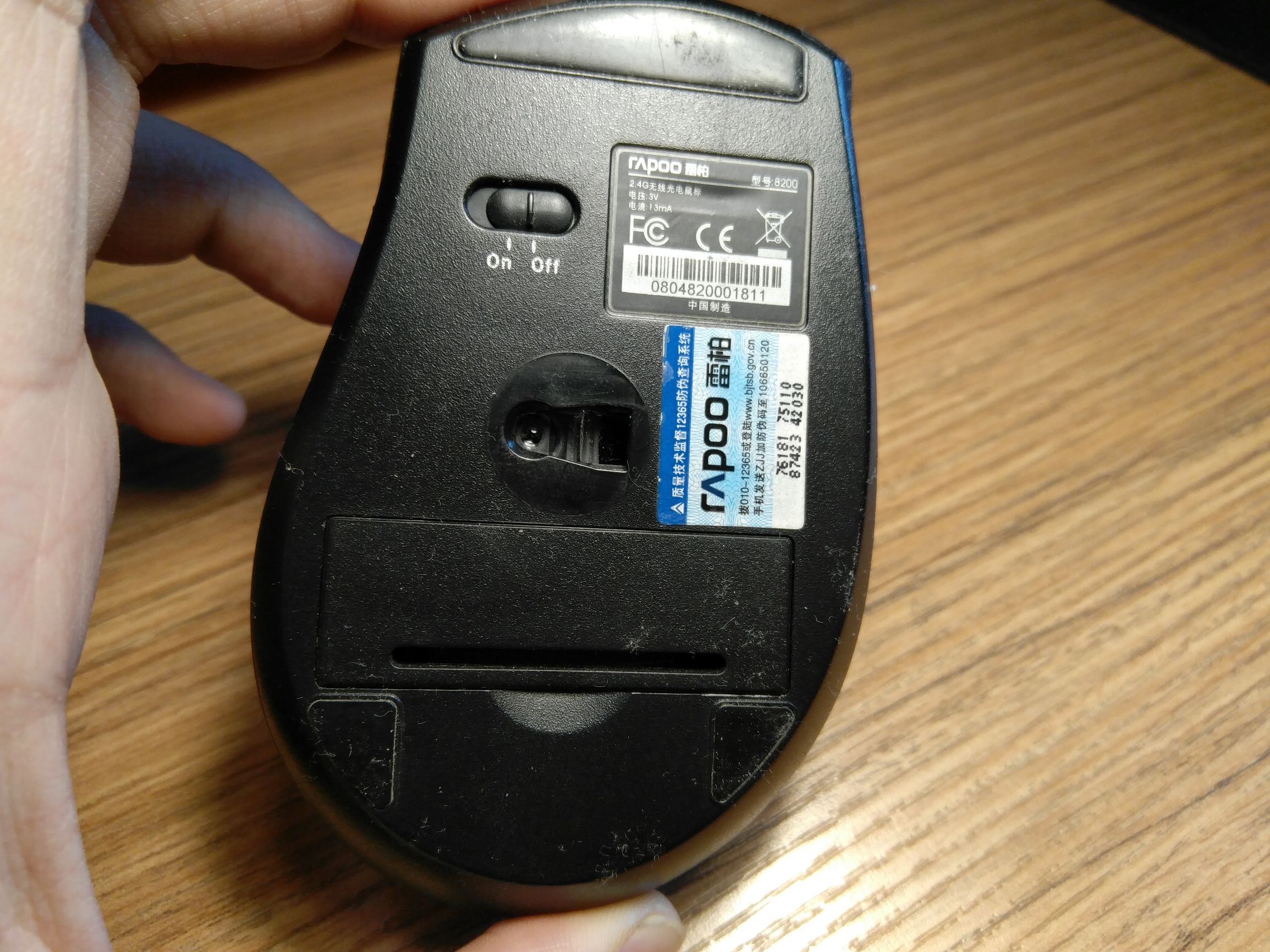 最便宜的无线键鼠套装,拆解无线充电鼠标