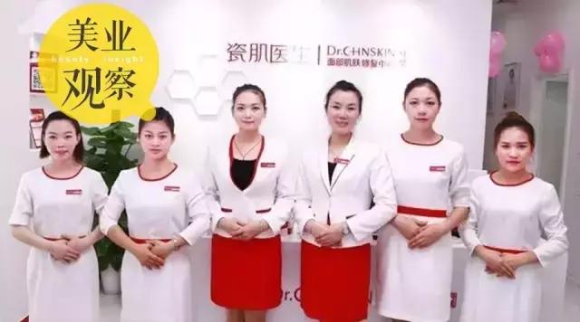 数千万电商会员的瓷肌要开一千家生活美容店,验证线上线下无缝论