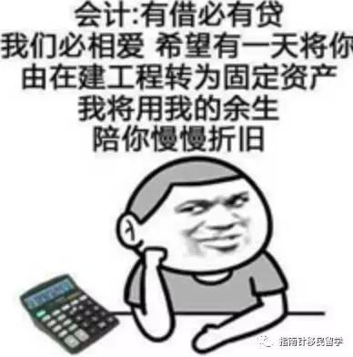 明明在澳洲吃土，你却说我是行走的RMB，留学生的钱都花哪去？