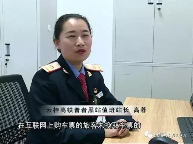 有关高铁的常识,你必须知道的铁路知识