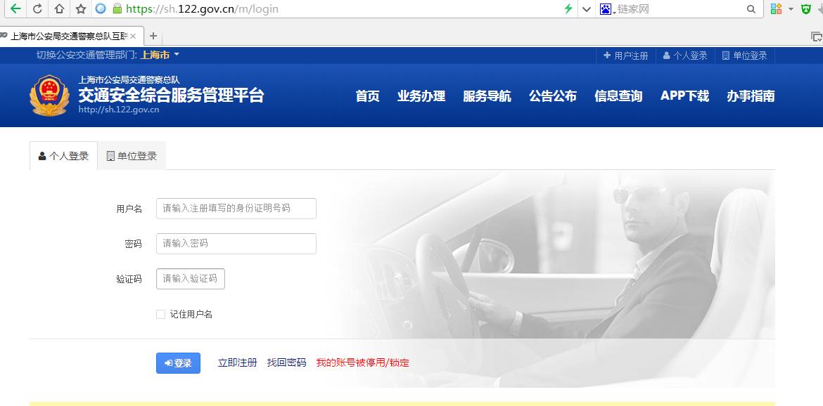 驾校一点通怎么申请理赔,驾校一点通精简500题有用吗