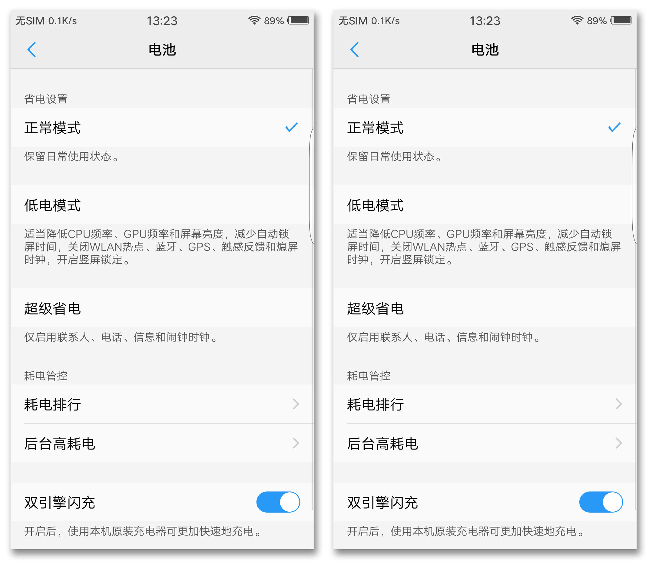 鎵嬫満xplay6娣卞害瑙f瀽,xplay6璇勫垎