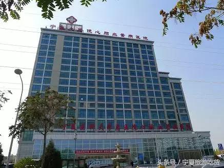 银川附属医院网上挂号预约平台,银川附属医院手机预约挂号