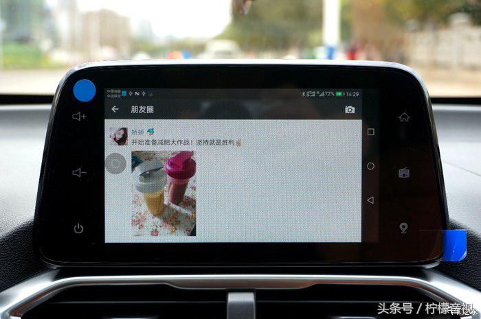 如何将手机和宝骏510无线互联,宝骏510怎样手机互联