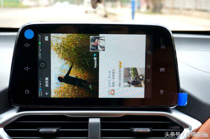 如何将手机和宝骏510无线互联,宝骏510怎样手机互联