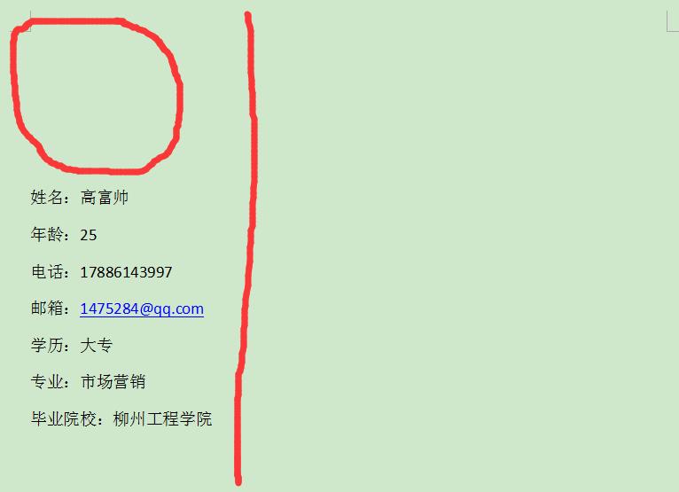 怎么用wps制作免费的简历,wps简历怎么制作