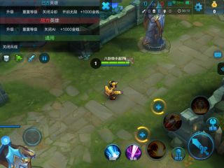 王者荣耀ipadpro适配超高视野,王者荣耀ipadmini超高视野