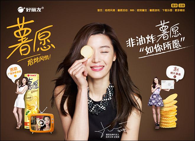 想学传媒要注意什么,怎么做明星广告