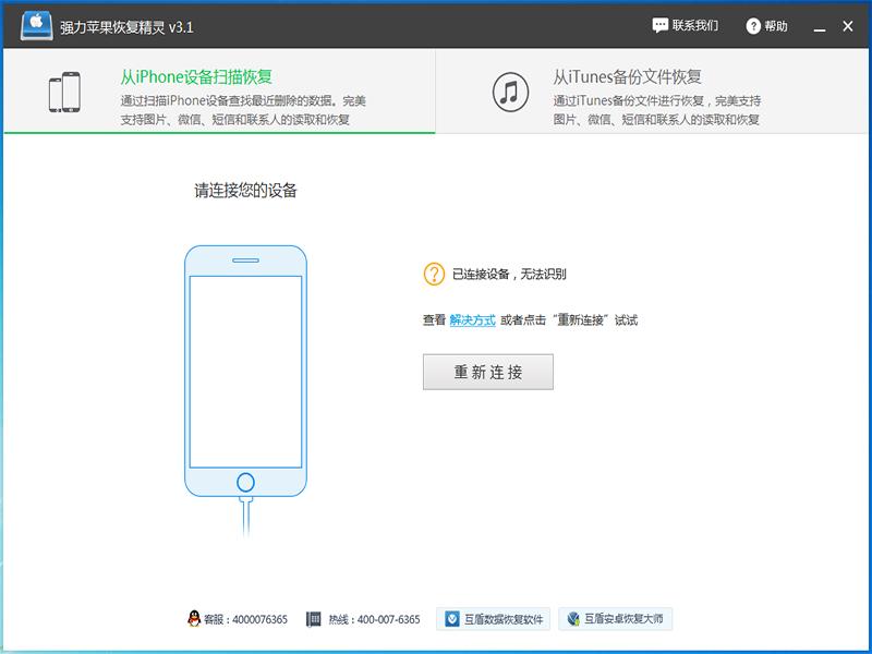 微信删除聊天后怎么找回聊天记录,如何可以恢复微信聊天的聊天记录