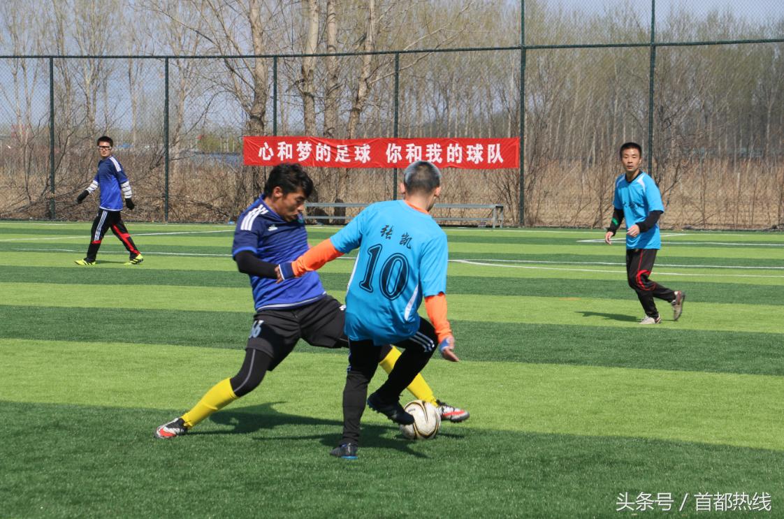 大兴区青云杯第二轮足球联赛不看不知道，真是绝了！