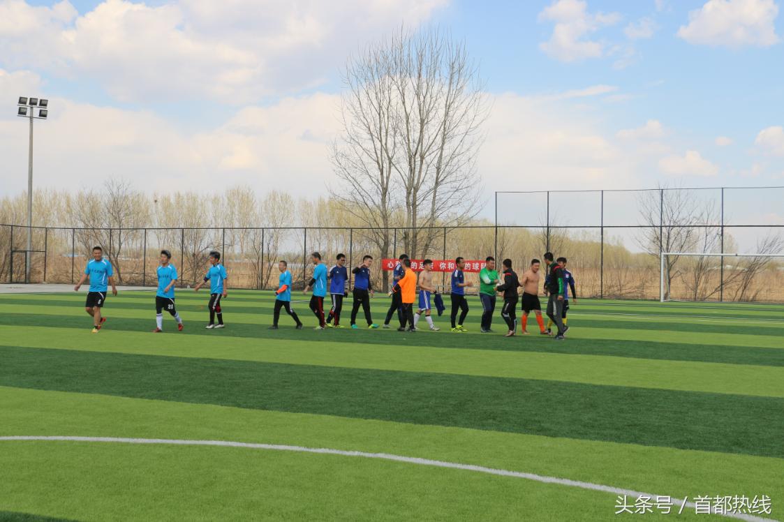 大兴区青云杯第二轮足球联赛不看不知道，真是绝了！