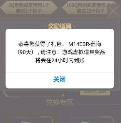 cf一锤定音活动五十万点券,cf8月一锤定音最新活动