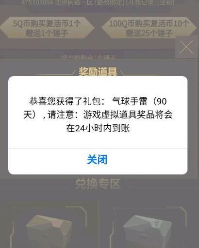 cf一锤定音活动五十万点券,cf8月一锤定音最新活动